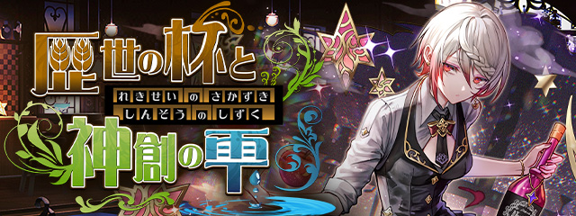 パズドラ】ラウンドワンコラボの入手方法と最新情報 - ゲームウィズ