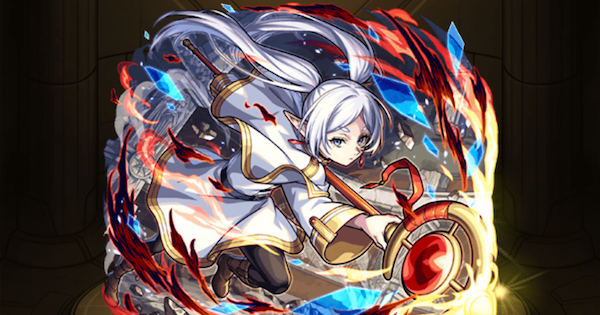 モンスト】フリーレン（獣神化改）の評価とわくわくの実 - ゲームウィズ