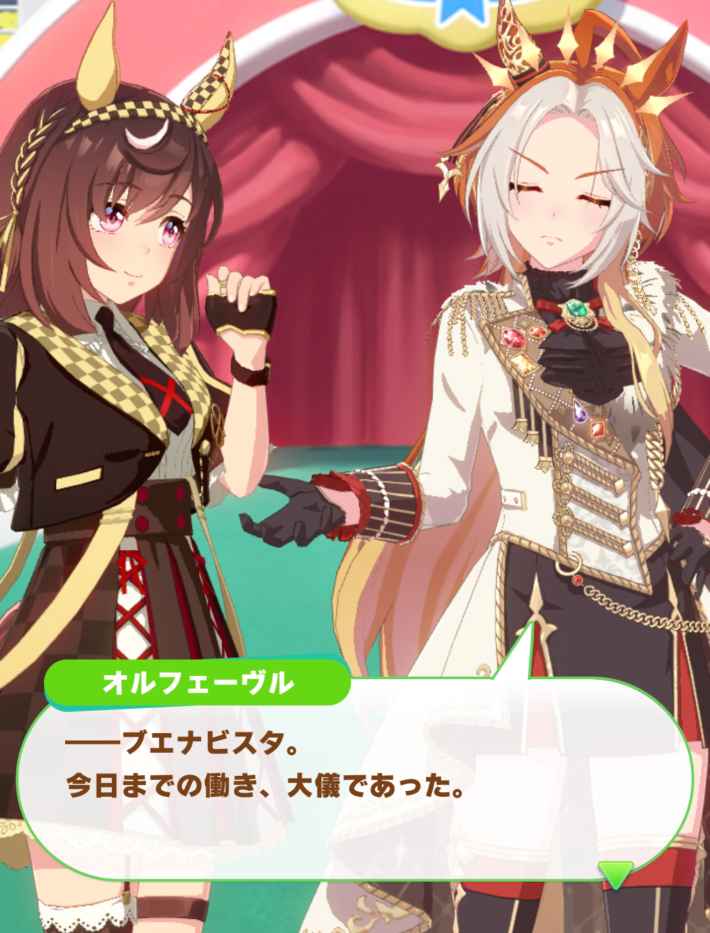 ウマ娘】第125回:劇的レースで絶景を見せた、ブエナビスタの物語