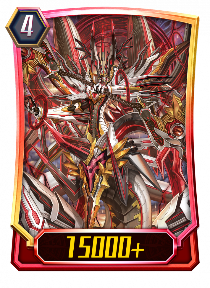 ヴァンガード 星輝兵 カオスブレイカー・ドラゴン SP Vスタン Amazon