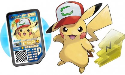 USUM】配布ポケモンまとめ【ポケモンウルトラサンムーン】 - ゲームウィズ