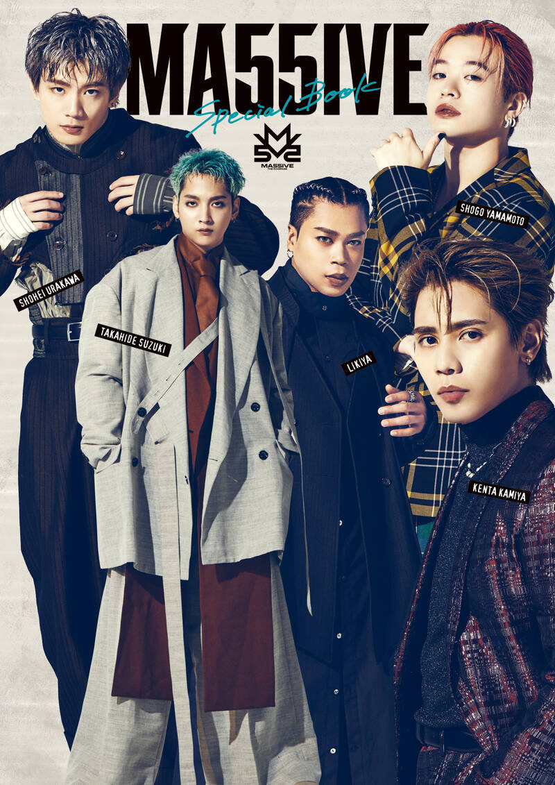 MA55IVE THE RAMPAGEスペシャルブック『MA55IVE』 山本彰吾（THE