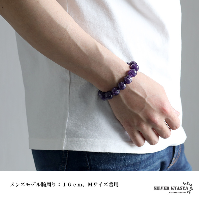 パワーストーンブレスレット 数珠ブレスレット アメジスト 14mm 天然石