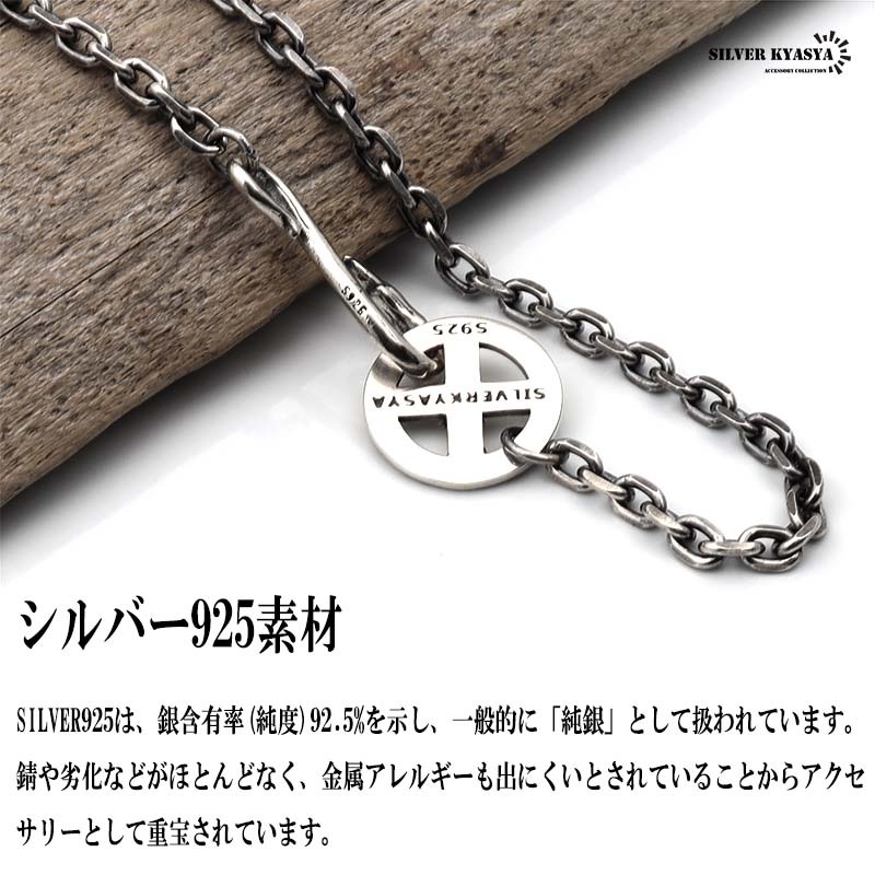 シルバー925 フェザーネックレスチェーン 太陽ホイール イーグルフック