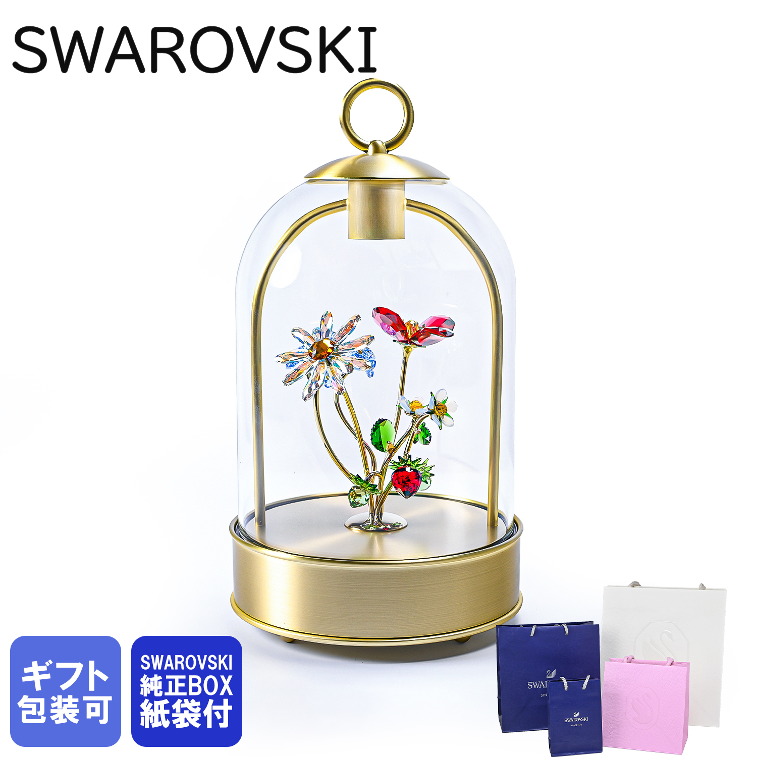 スワロフスキー SWAROVSKI クリスタルフィギュア Garden Tales