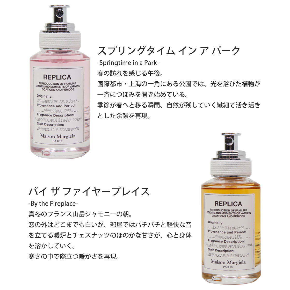 メゾンマルジェラ 香水 レプリカ EDT 30ml 正規品 レディース メンズ
