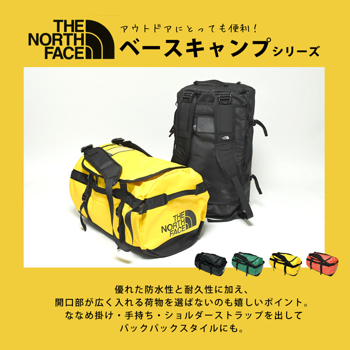 THE NORTH FACE ザ ノースフェイス 2wayボストンバッグ ダッフルバッグ