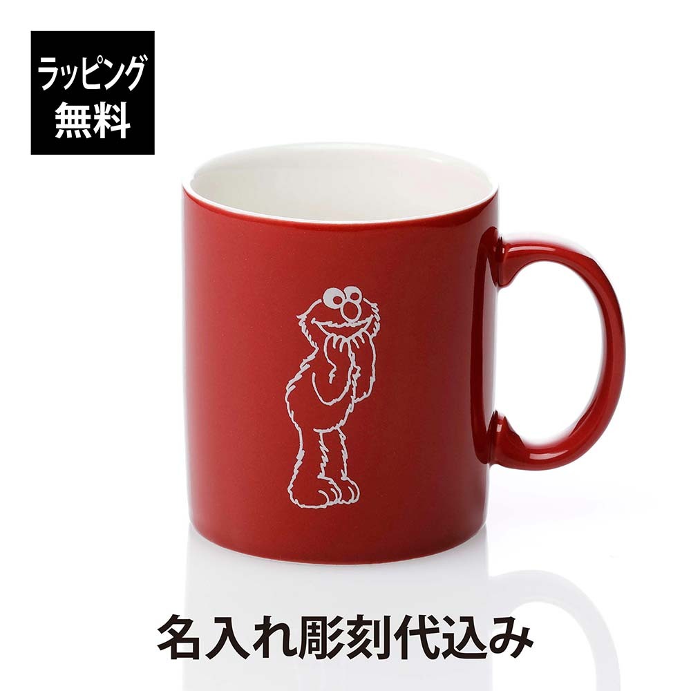 ラッピング無料】【名入れ代込み】SESAME STREET セサミストリート