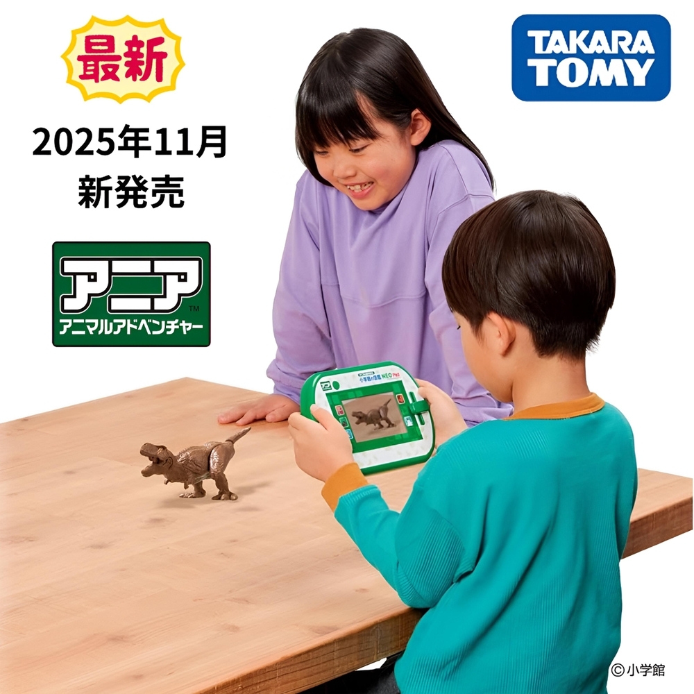 アニア 図鑑 アニアとあそぼう！小学館の図鑑NEO Pad タブレット