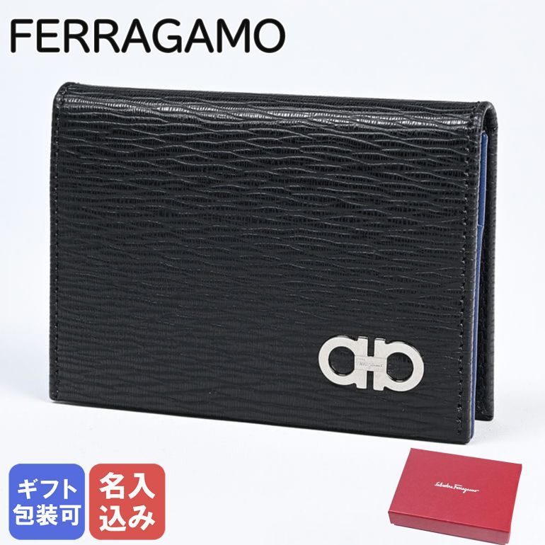 名入れ無料】 フェラガモ Salvatore Ferragamo サルヴァトーレ