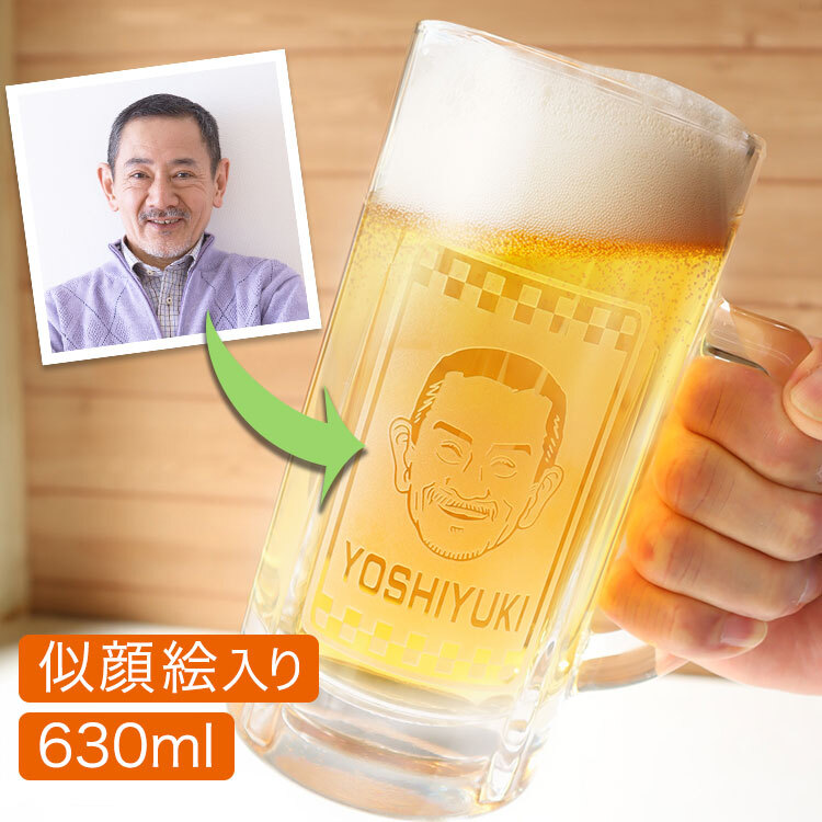 ボヘミアガラス ビールを持つ主人 ビールジョッキーを持つ人形 ビール