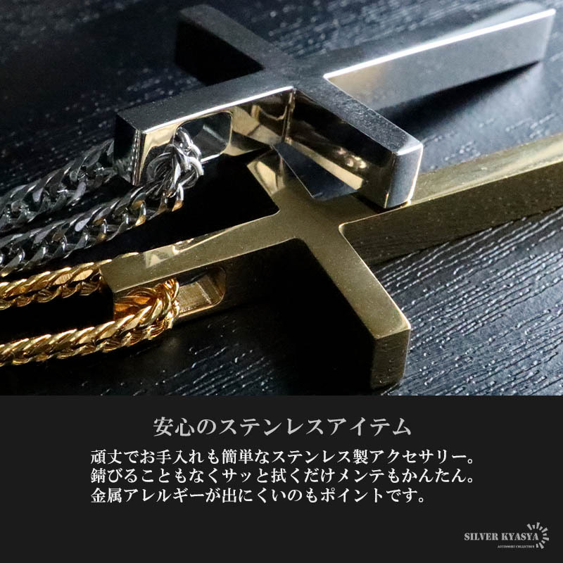 ステンレス クロスネックレス ダブル喜平チェーンネックレス 十字架