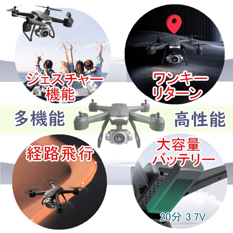 高性能 ミニドローン】 v14 100g未満 登録不要 カメラ付 ケース付