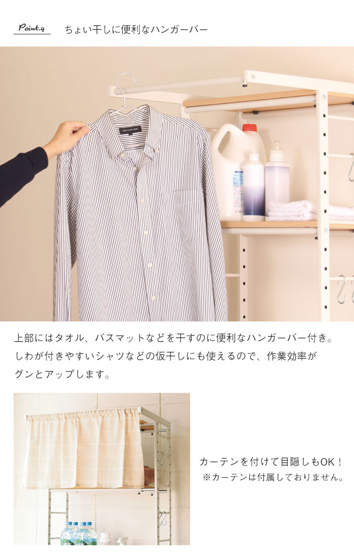 ランドリーラック 伸縮 ラック 洗濯機ラック ゴミ箱上 収納 北欧