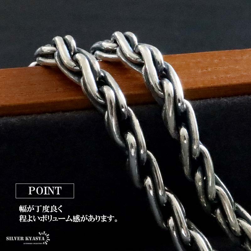 シルバー925 ロープチェーンネックレス ツイストチェーンネックレス
