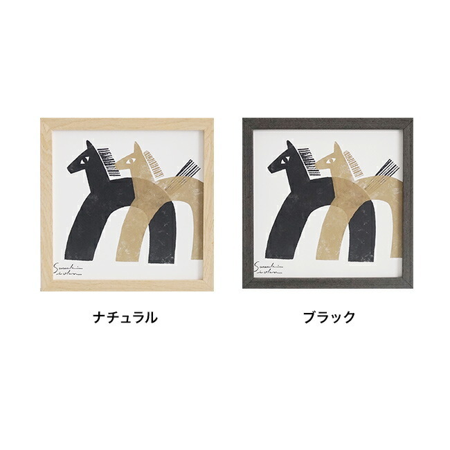アートフレーム M イオクサツキ Horse[馬 午 絵 壁掛け アート