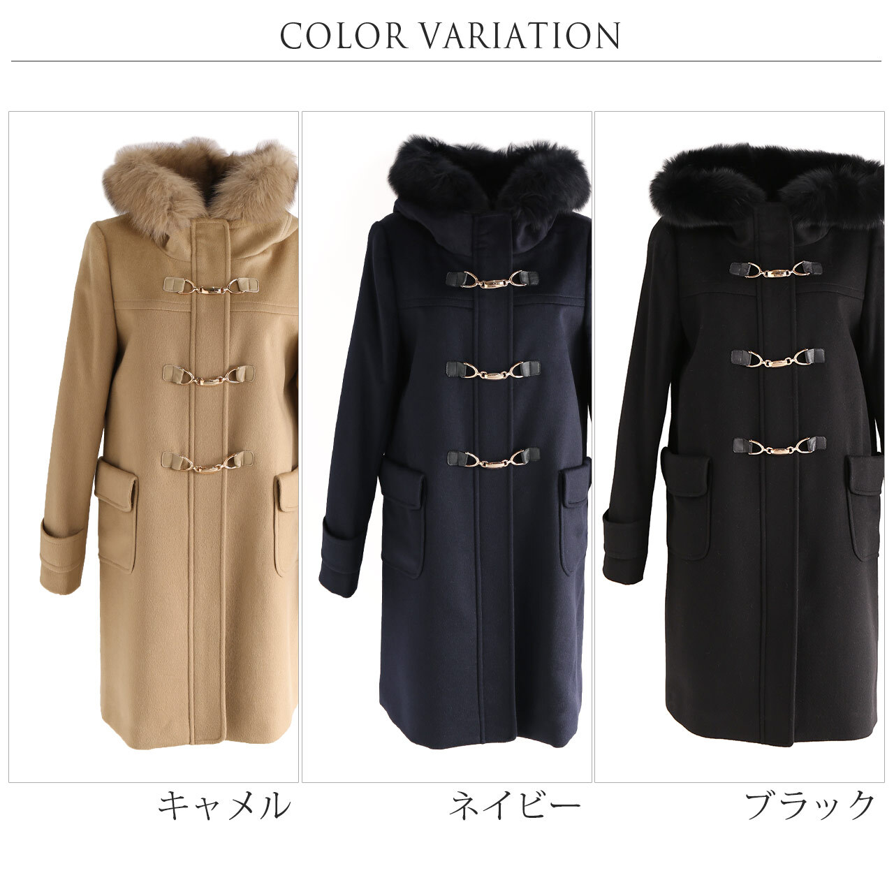 カシミヤ ブレンド ダッフル コート レディース 冬 ウール フォックス