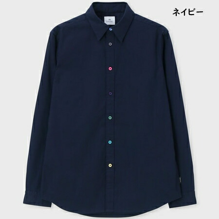 送料無料】【ラッピング無料】ポールスミス Paul Smith 長袖 シャツ