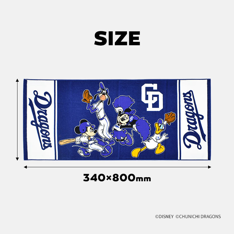 フェイスタオル 公式 Disney&Baseball ディズニー ミッキーフレンズ
