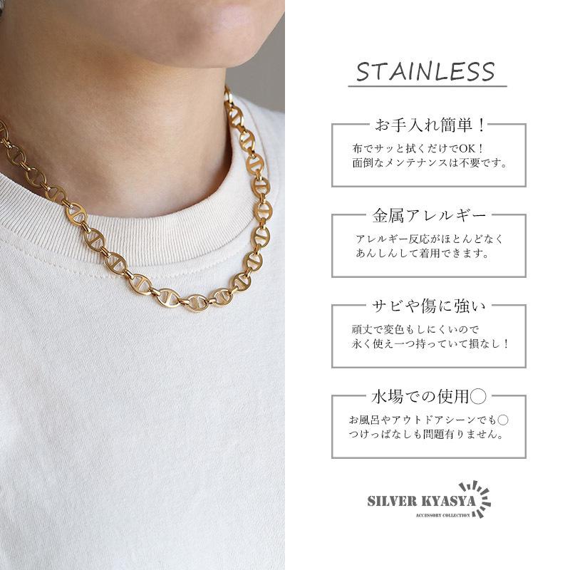 アンカーチェーンネックレス 幅8mm ゴールド ステンレス K18 GP GOLD