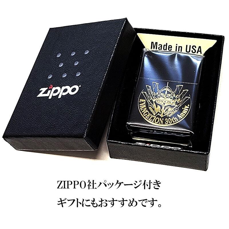 ZIPPO エヴァンゲリオン 30周年記念 ジッポ ライター 彫刻 かっこいい
