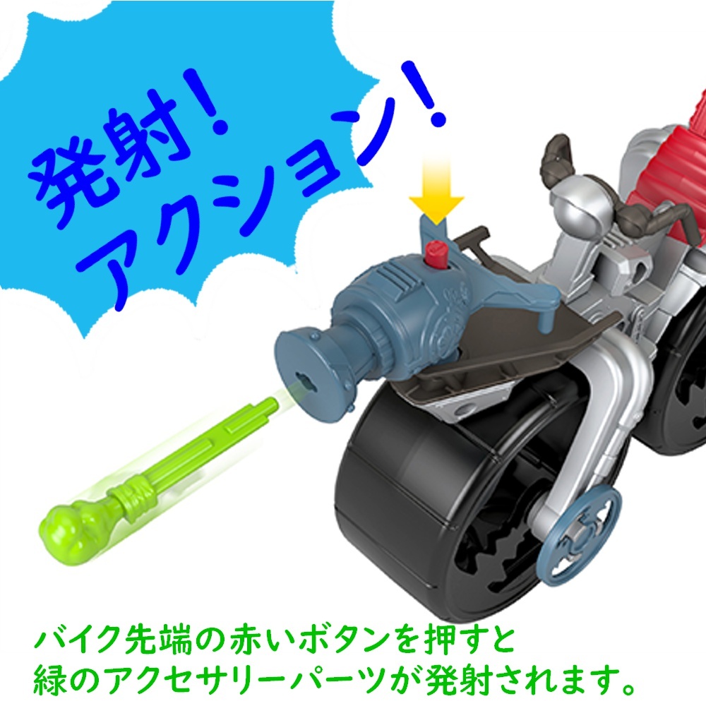 フィッシャープライス(fisher price) ミニオン フィーチャー プレイ