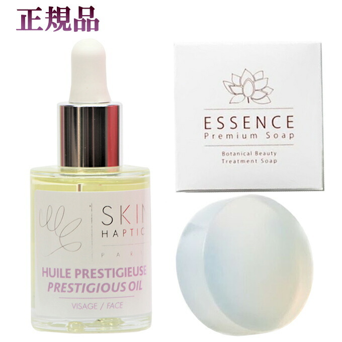 オイル＋石鹸）スキンハプティクス デリケートオイルセラム30ml＋