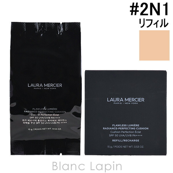 ローラメルシエ LAURA MERCIER フローレスルミエールラディアンス