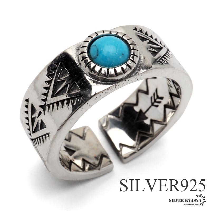 シルバー925 ターコイズリング インディアンリング 幾何学模様リング