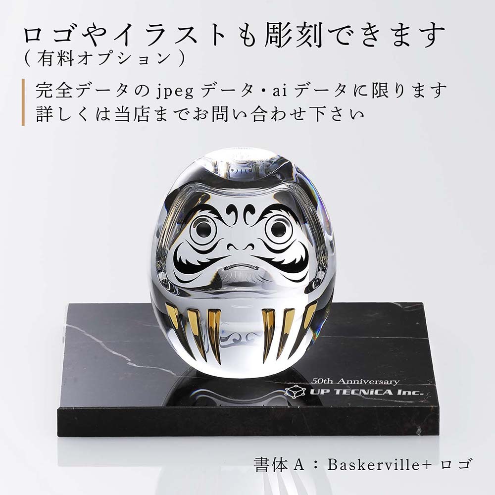 Baccarat バカラ ダルマ・大理石 台座 Sサイズ オリジナルセット 名