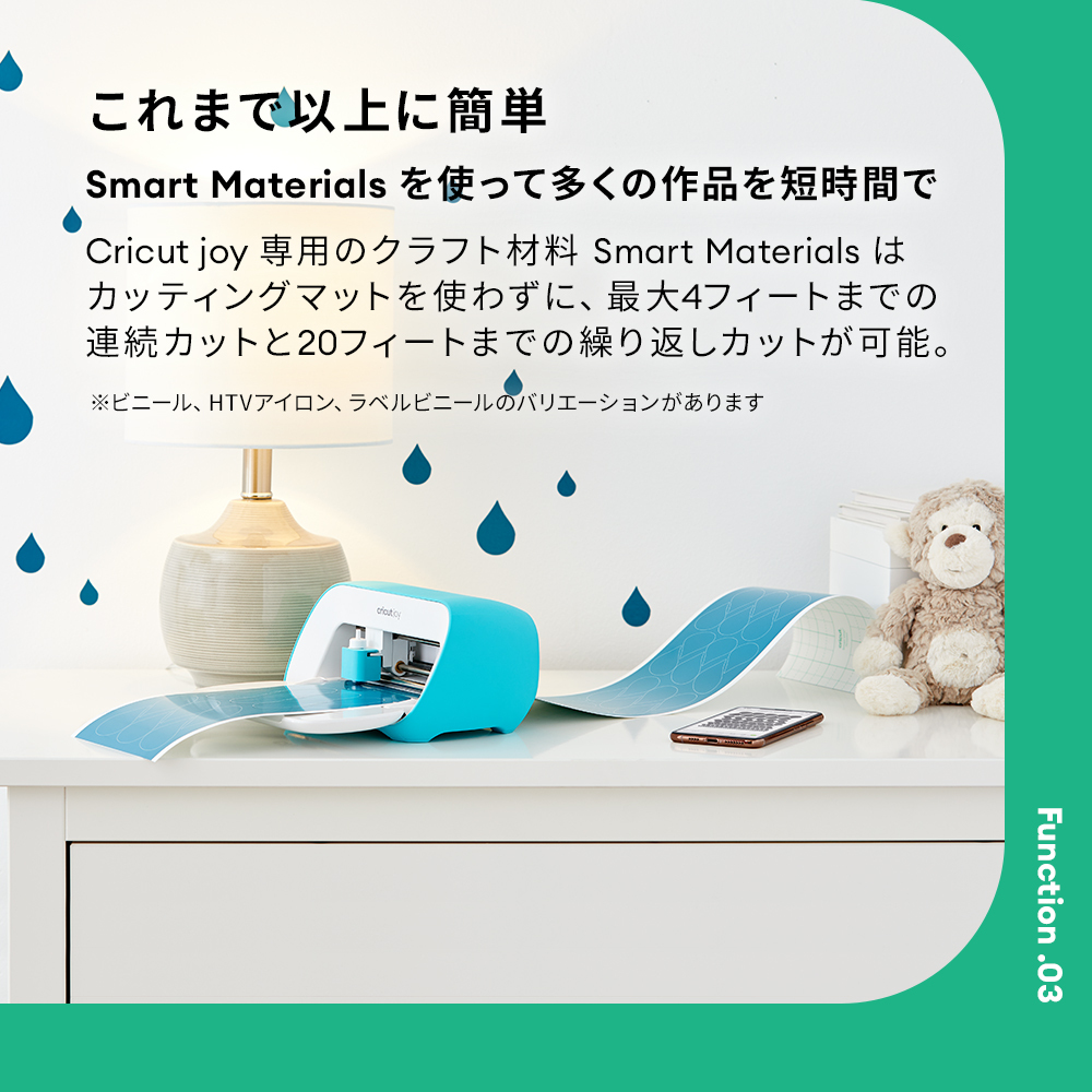 カッティングマシン】【国内正規品】Cricut Joy (クリカット ジョイ