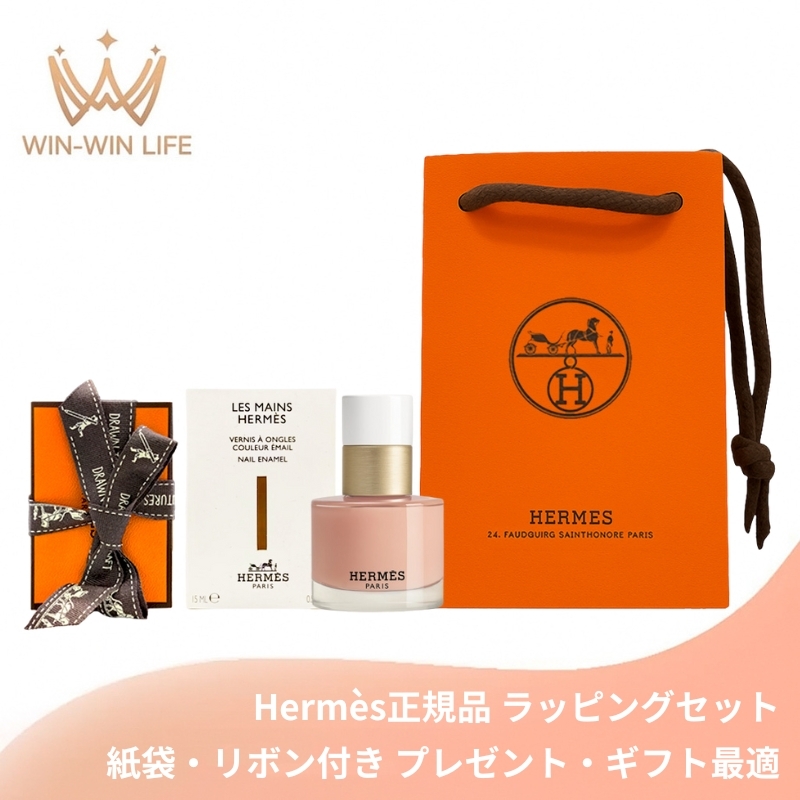 HERMES エルメス レ・マン・エルメス ヴェルニ エマイユ #03 ローズ
