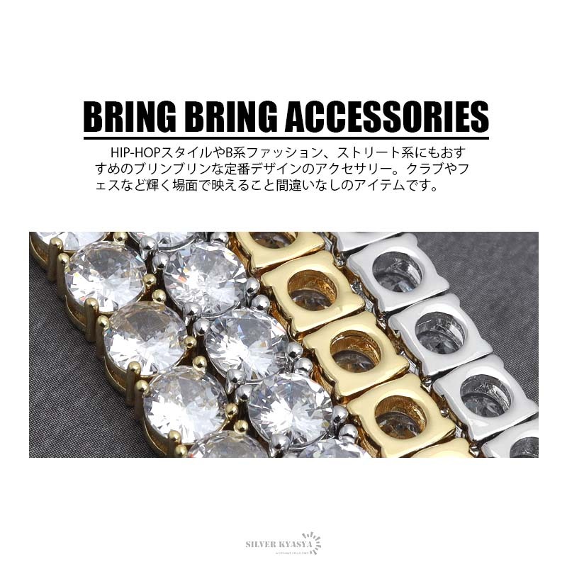 テニスチェーンネックレス メンズ シルバー テニスチェーン 5mm