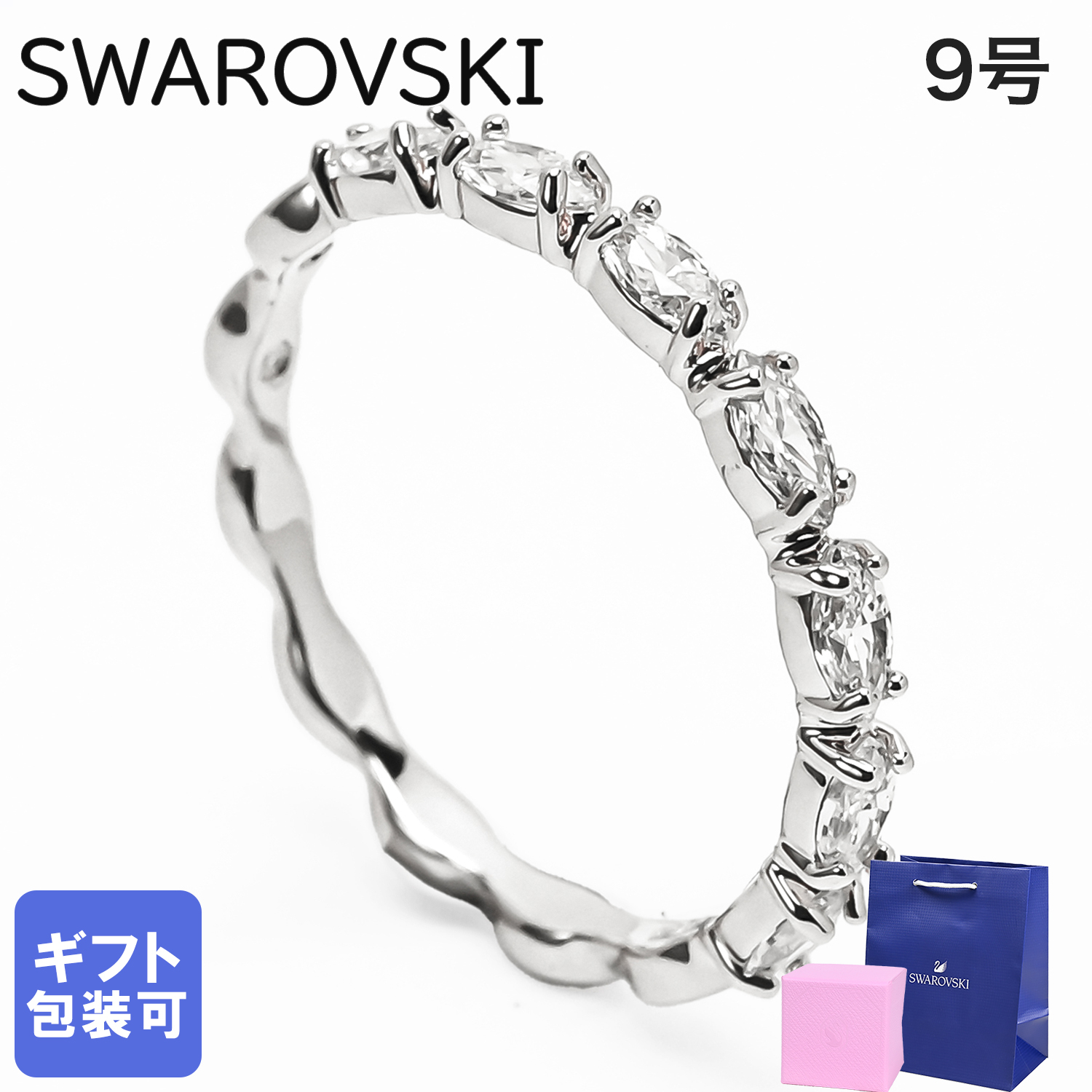 スワロフスキー SWAROVSKI リング 指輪 9号 Matrix Vittore