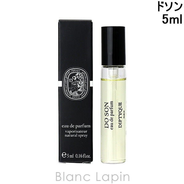 ミニサイズ】 ディプティック DIPTYQUE ドソン EDP 5ml - 【BLANC