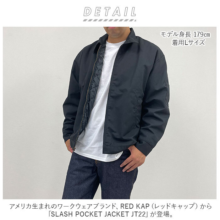 red kap ワークジャケット レッドキャップ JT22 通販 メンズ ブランド