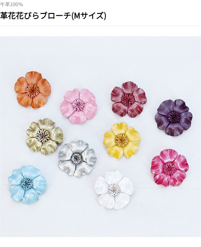 革花 花びら ブローチ M5cm 母の日 敬老の日 おばあちゃん お母さん