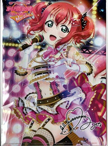 黒澤ルビィ)クリアファイル ラブライブサンシャイン スクールアイドル
