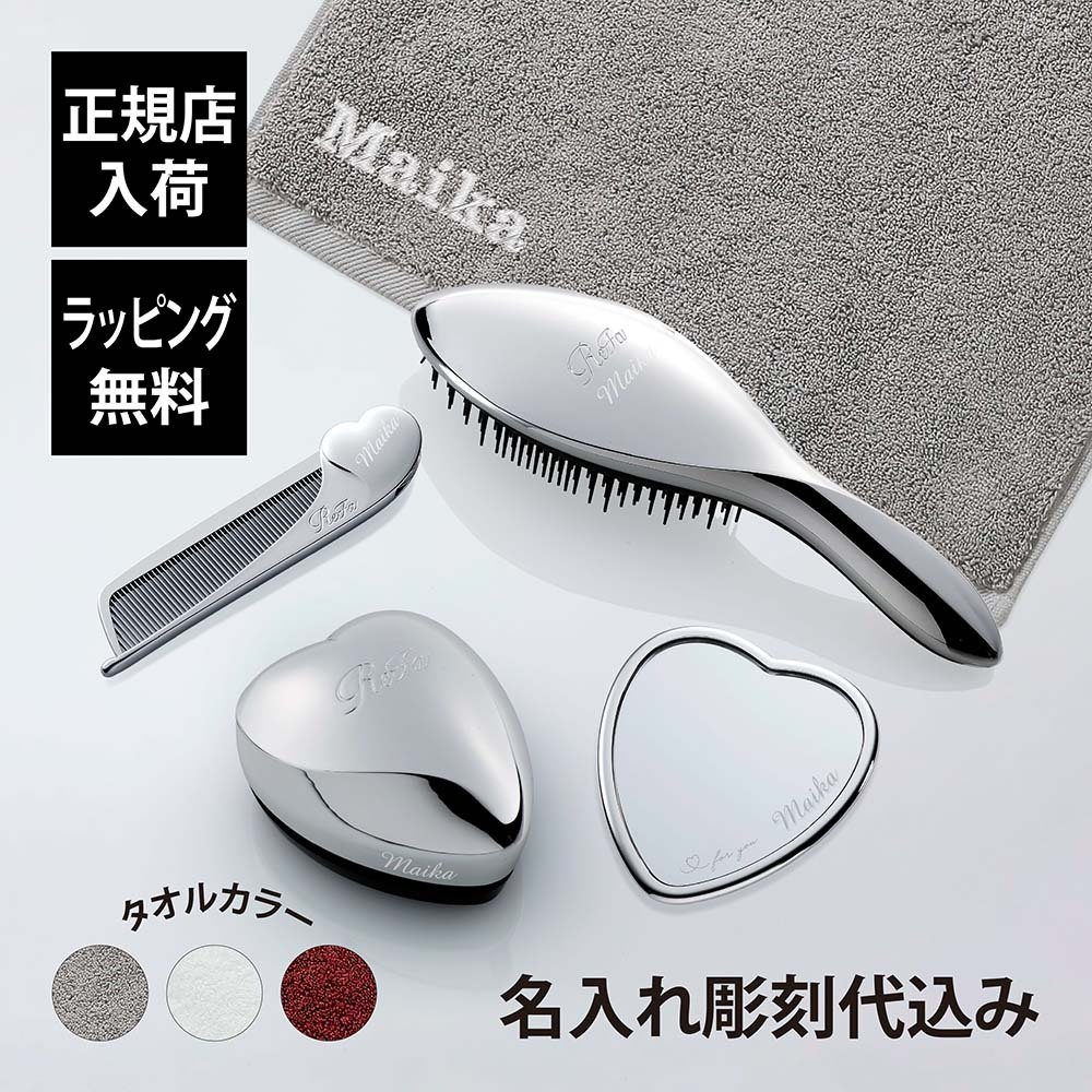 ReFa リファ シルバー ハートミラー&ハートブラシ&エールブラシ&ハート