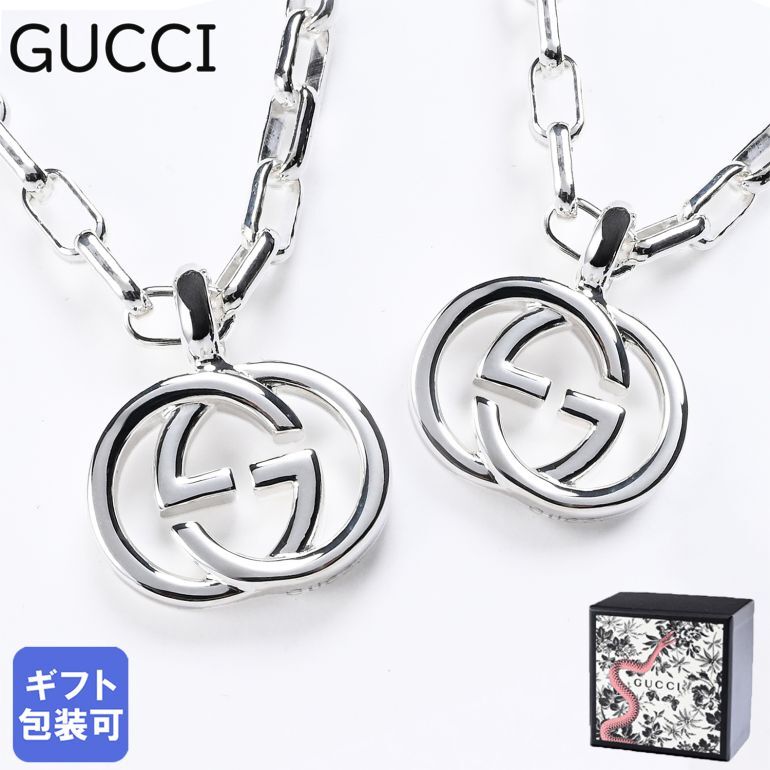 グッチ ネックレス ペア ペンダント シルバー GGロゴモチーフ 295710