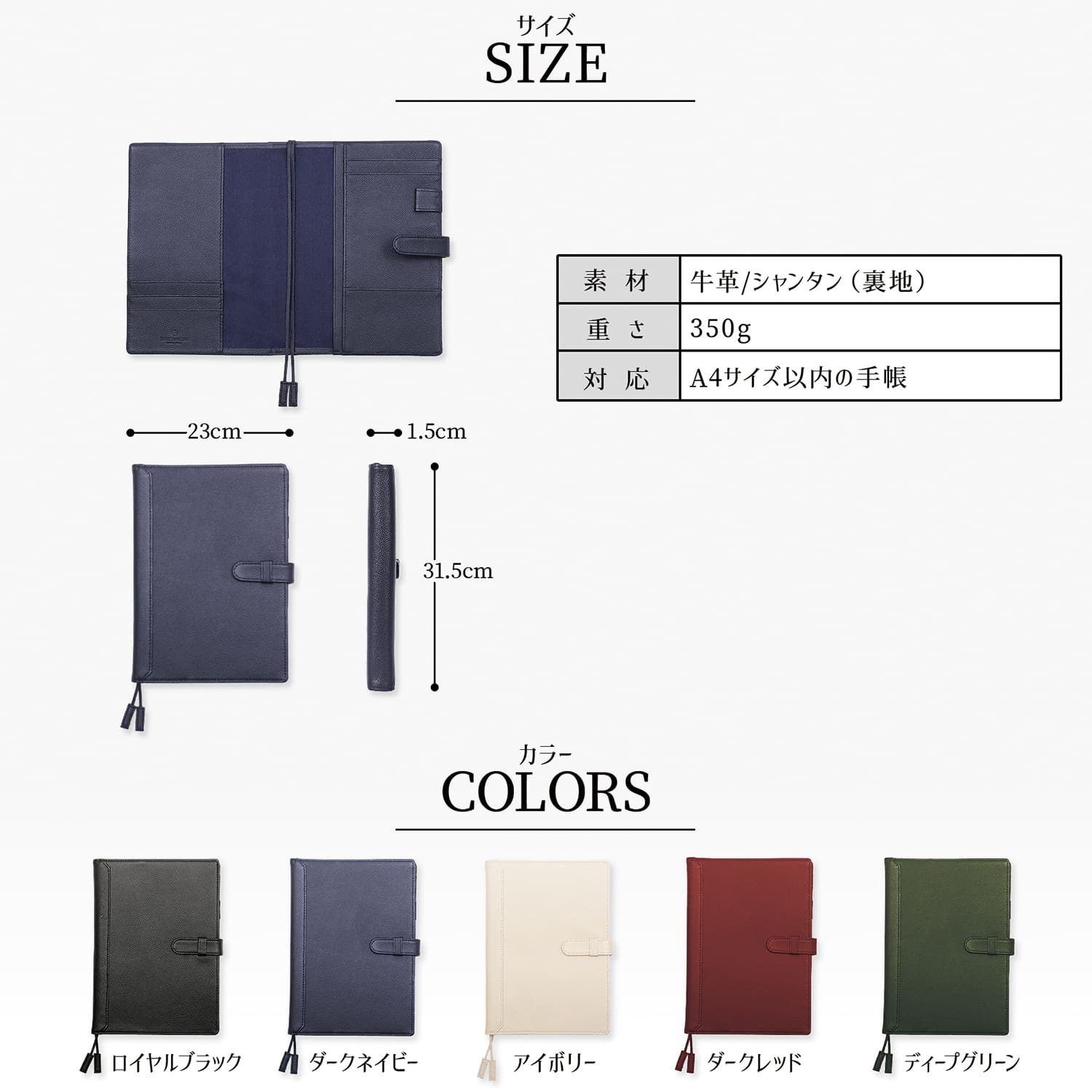 A4 サイズの最高峰モデル】本革 ノートカバー A4 ブックカバー スリム