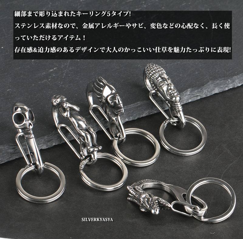 316L 高品質ステンレス キーリング キーチェーン キーホルダー