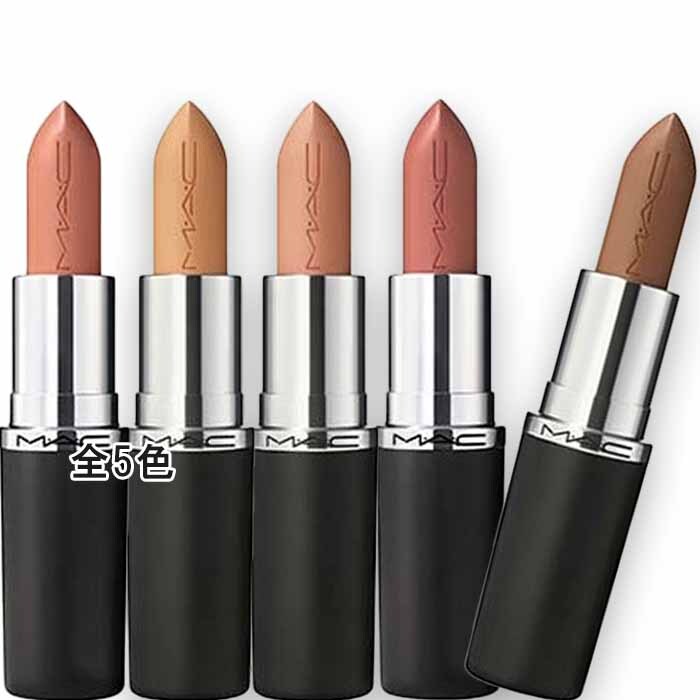 M・A・C(マック) マキシマル スリーク サテン リップスティック
