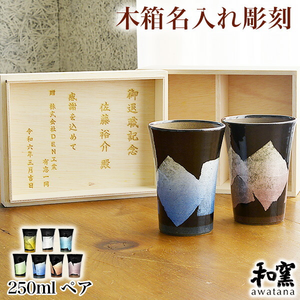 陶器製のビールグラス】人気ランキング2026年決定版