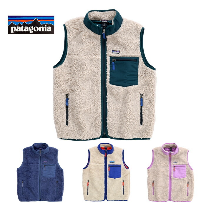Patagonia パタゴニア K's Retro-X Vest キッズ レトロX ベスト 65614