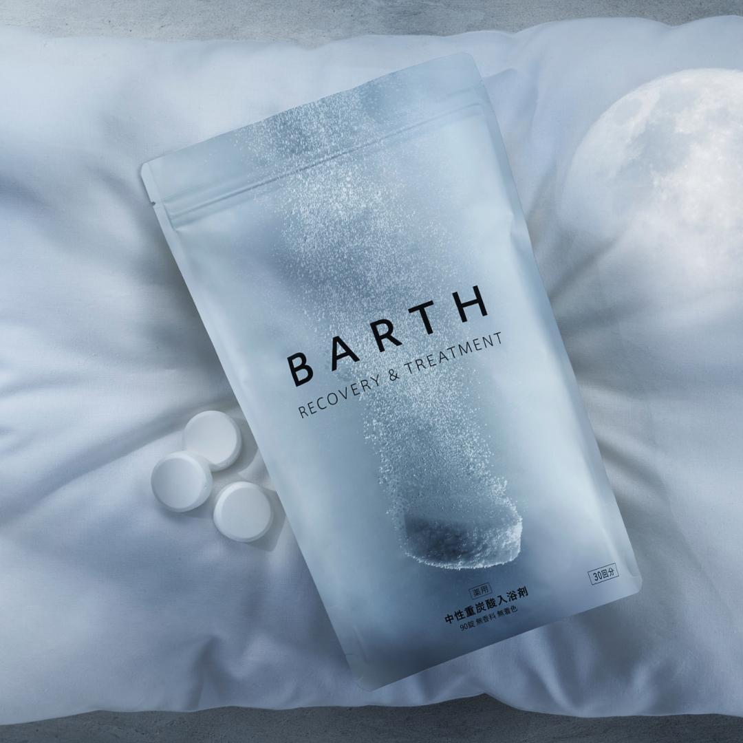 送料無料】薬用 BARTH 中性重炭酸入浴剤90錠 【ラッピング付き】（30