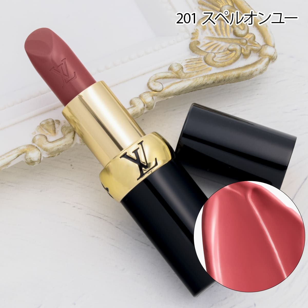 LOUIS VUITTON ルイ・ヴィトン リップスティック LV ルージュ サテン