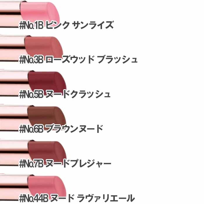 Yves Saint Laurent(イヴサンローラン) YSL ラブシャイン キャンディ