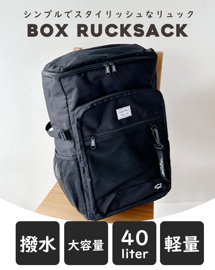 40L リュック 大容量リュック Keith Haring School Line ボックス