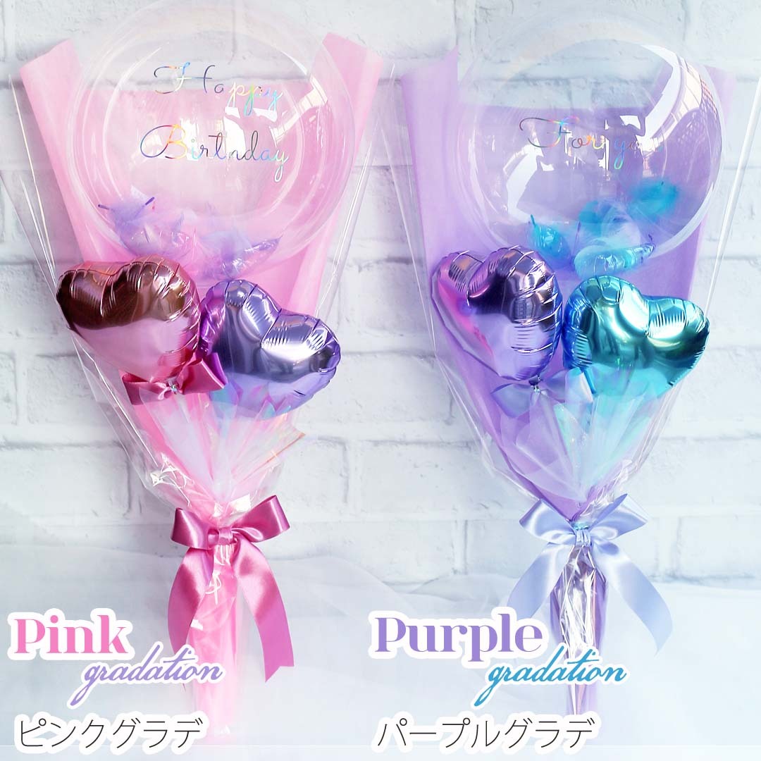 バルーンギフト 誕生日 バルーンフラワー バルーン 花束 バルーン